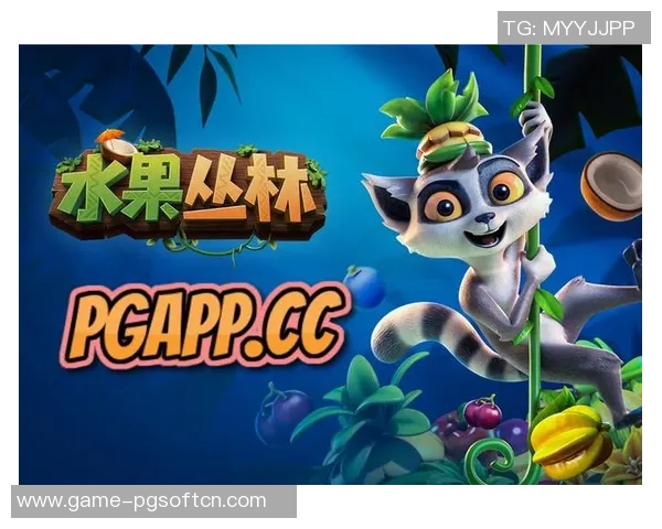 pg电子水果丛林单机版-PG电子水果丛林单机版，探险与收获的乐园-pg电子水果丛林单机版