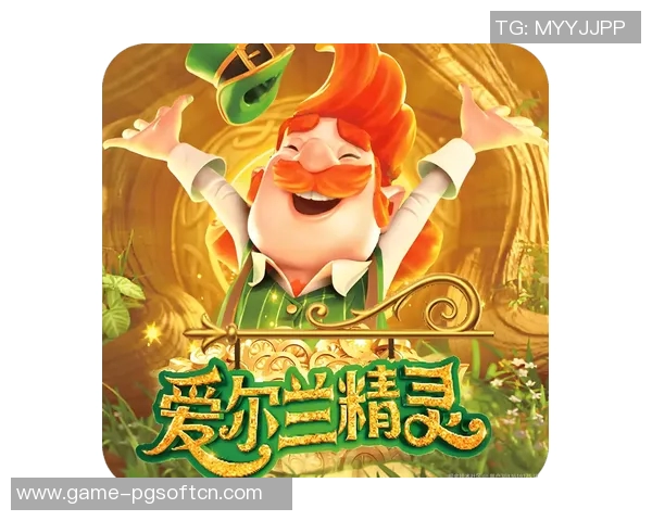 pg电子游戏大爆分-揭秘PG电子游戏大爆分的魅力与背后策略-pg电子游戏大爆分