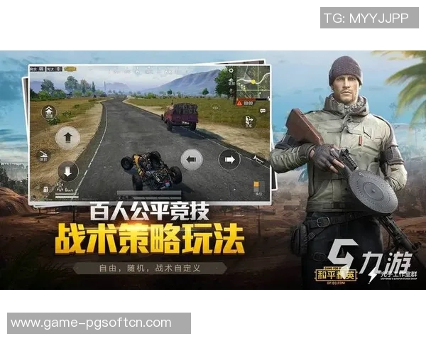 pg电子游戏模拟器网站-pg电子游戏模拟器网站